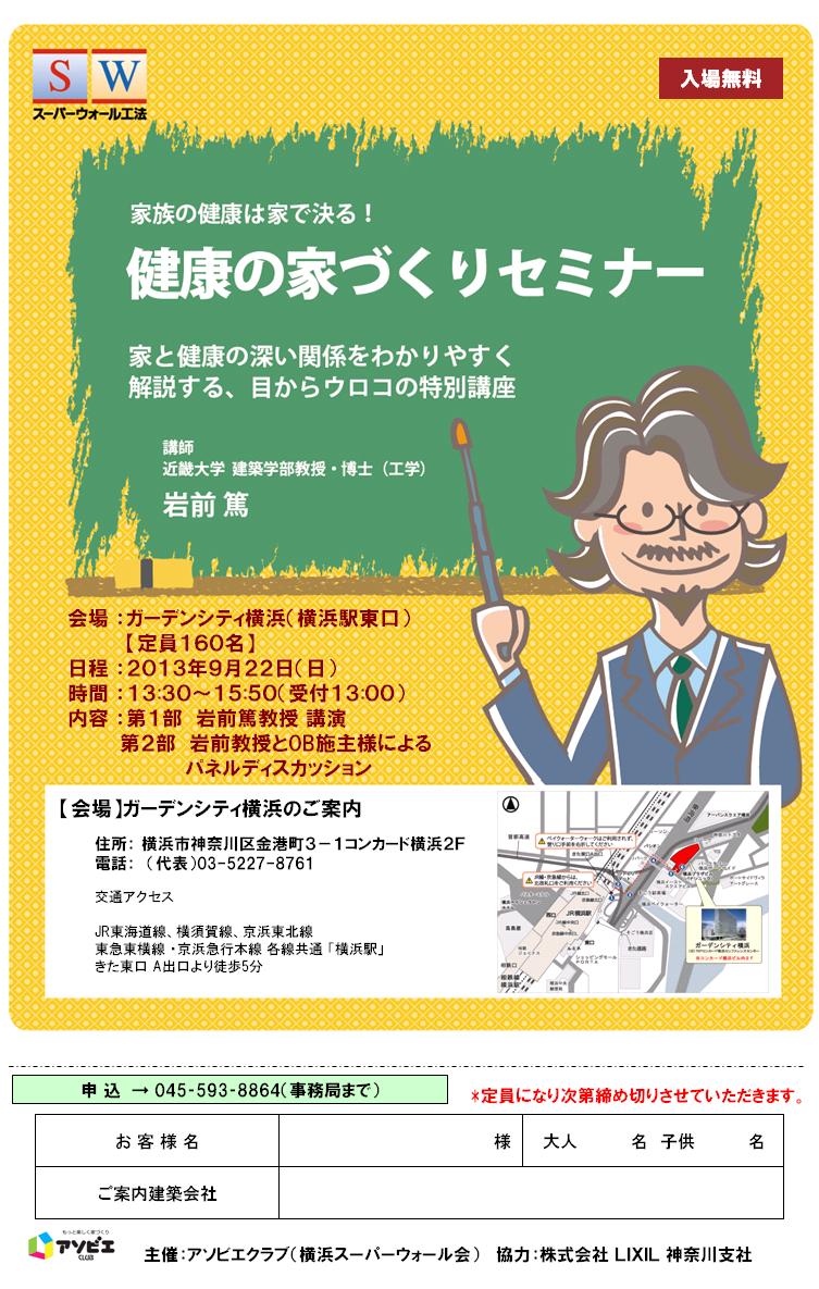 見学会･イベントの写真