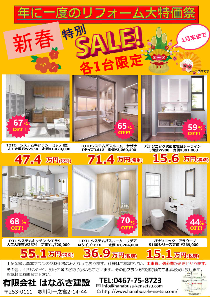 見学会･イベントの写真